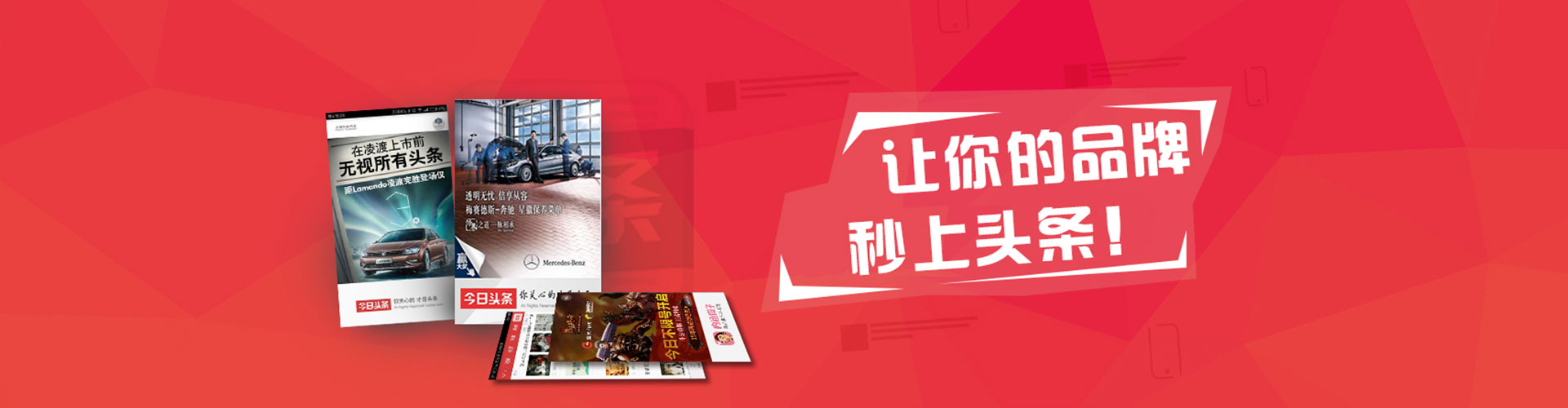 拉孜sem竞价