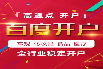 企业如何通过sem竞价开户提升品牌影响力？——某公司案例