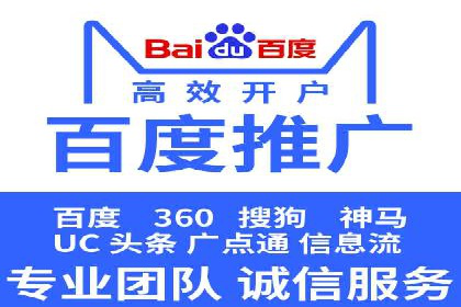 百度推广优化案例分享，提升转化率