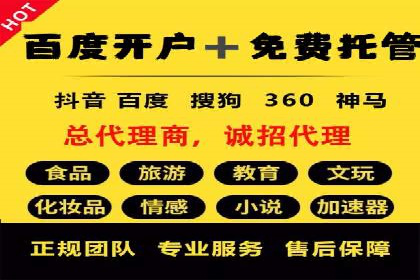 SEM百度竞价实战技巧分享
